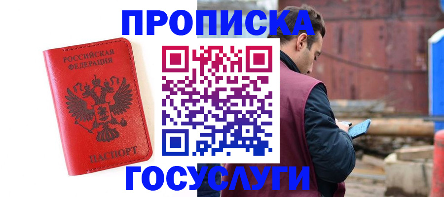 регистрация для дет. сада в Воронежской области